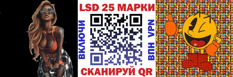 Марки N-bome 1500мкг Данилов