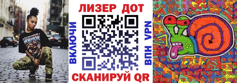 Купить закладки Данилов Марки NBOMe 1,8мг